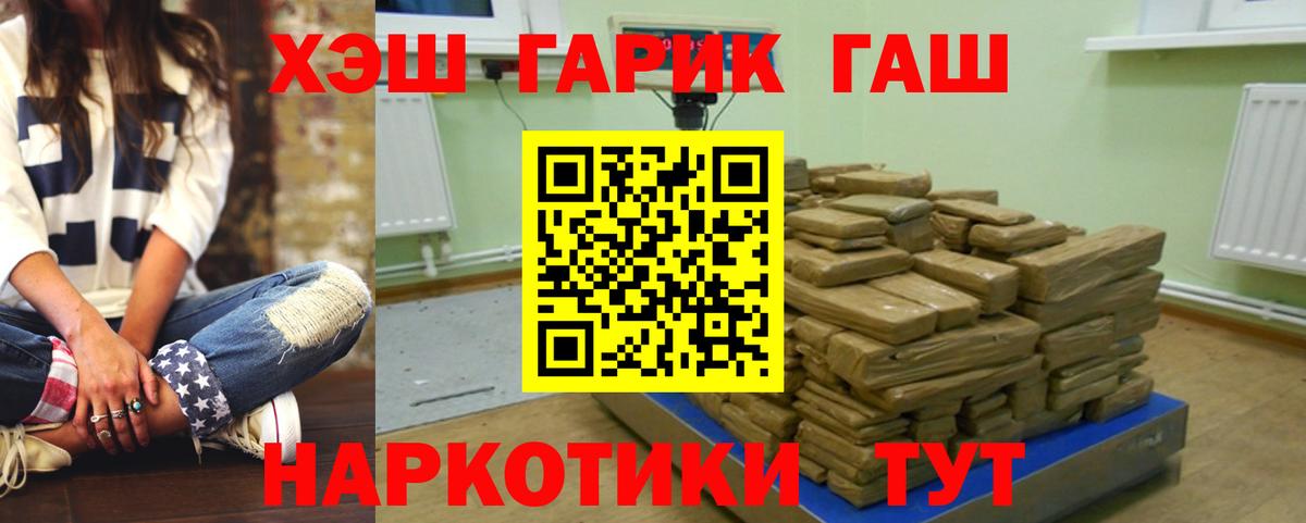 ГАШИШ Ice-O-Lator Конаково