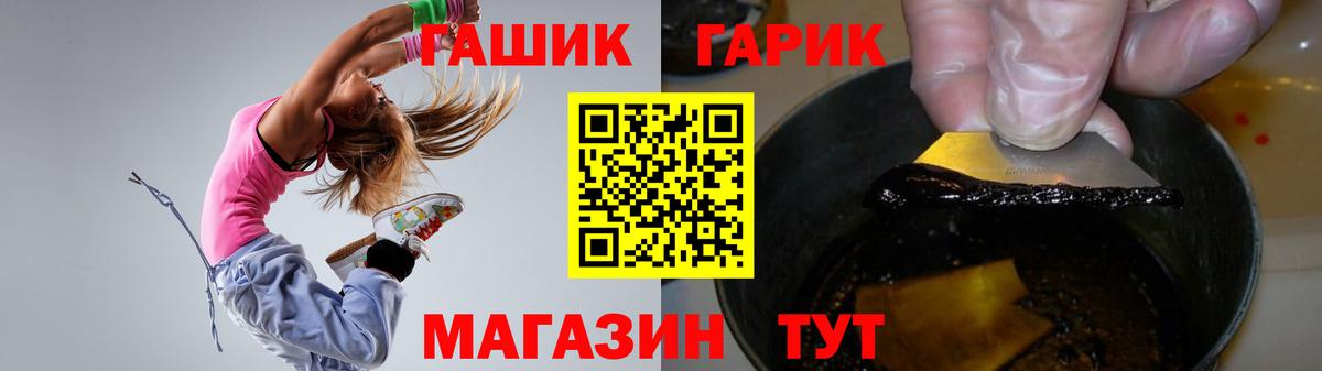 купить   ГАШ ice o lator  ГАШ Cannabis  Вход с VPN  Конаково 