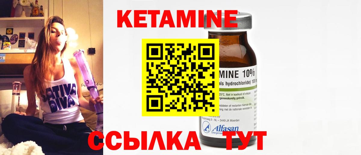 COCAIN  Конаково  НБОМе  Меф МЯУ МЯУ кристаллы  Вход с VPN  ГАШ  МЕФ  Канабис  Конопля  LSD-25 
