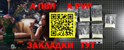 дживик Краснодар
