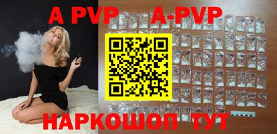 дживик Краснодар