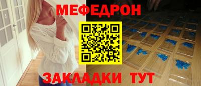 дживик Краснодар