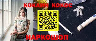 дживик Краснодар