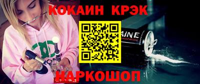 мефедрон мука Краснокаменск