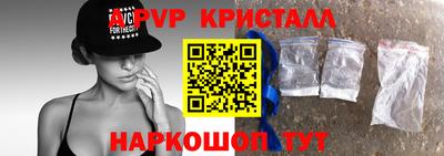 мефедрон мука Краснокаменск