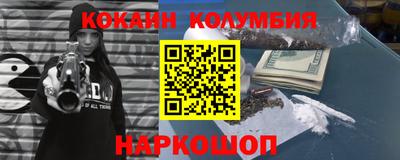 COCAINE Краснознаменск