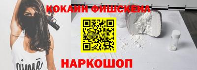 дживик Краснодар