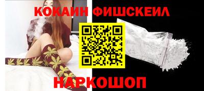 COCAINE Краснознаменск