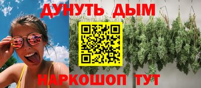 COCAINE Краснознаменск