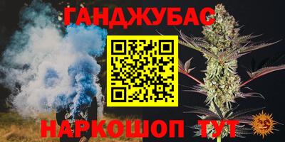 мефедрон мука Краснокаменск