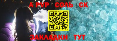 дживик Краснодар