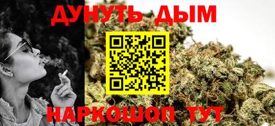 дживик Краснодар