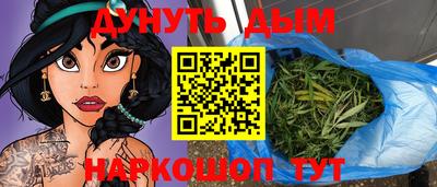 дживик Краснодар