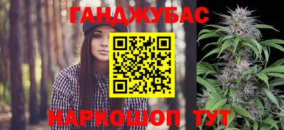 дживик Краснодар