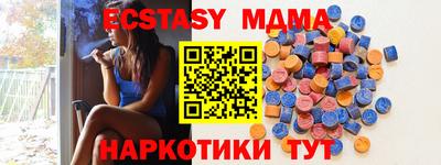 дживик Краснодар