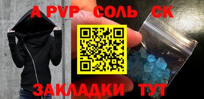 мефедрон мука Краснокаменск