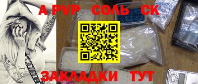 мефедрон мука Краснокаменск