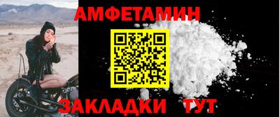 COCAINE Краснознаменск