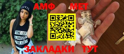 дживик Краснодар