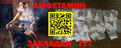 дживик Краснодар