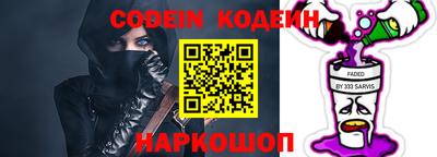 мефедрон мука Краснокаменск