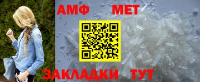 мефедрон мука Краснокаменск