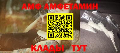COCAINE Краснознаменск
