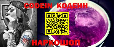 мефедрон мука Краснокаменск