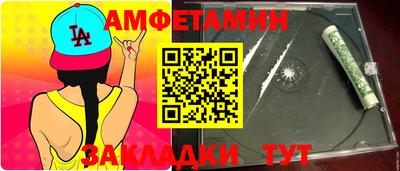COCAINE Краснознаменск