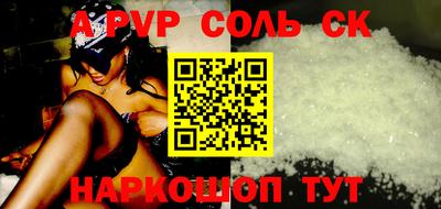 COCAINE Краснознаменск