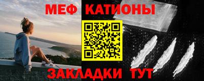 мефедрон мука Краснокаменск