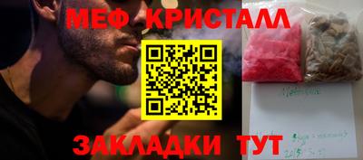 COCAINE Краснознаменск