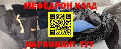 дживик Краснодар