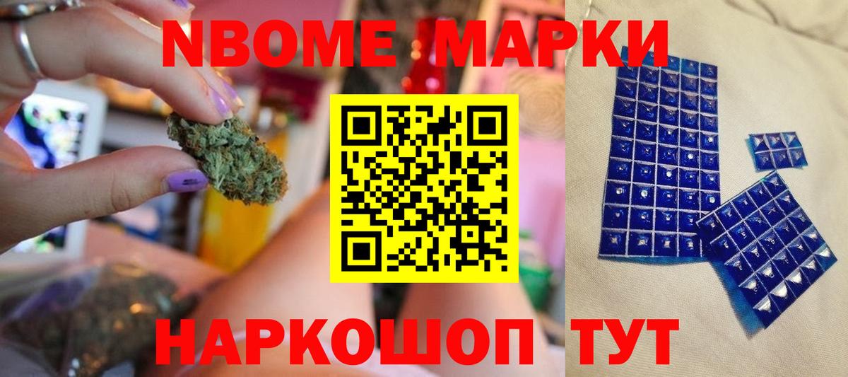 ЛСД экстази кислота Конаково