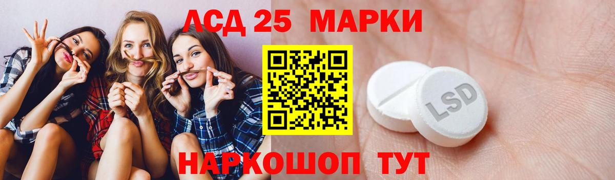 Конаково  LSD-25 экстази ecstasy  Вход с VPN  LSD-25 экстази ecstasy 