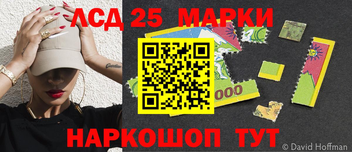 Марки 25I-NBOMe 1,5мг  как найти закладки  Конаково  Марки 25I-NBOMe 1,5мг  Вход с VPN 