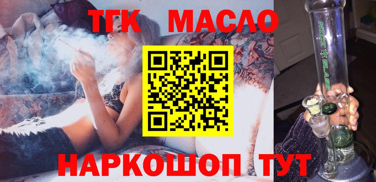 hydra как зайти  ТГК вейп  Вход с VPN  Конаково 