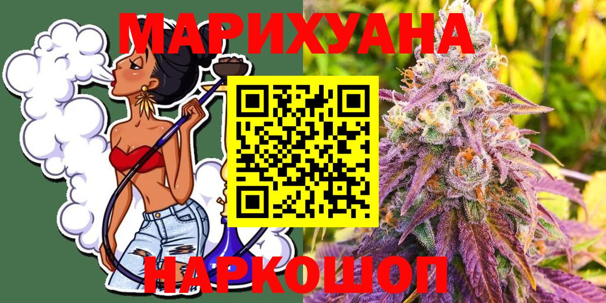 МАРИХУАНА сатива  Бошки марихуана планчик  Вход с VPN  Марихуана марихуана  Конаково 